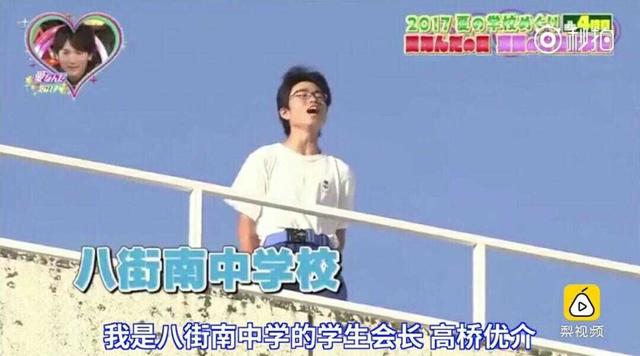 如何看待日本中学的“屋顶告白大会”？日本对校园恋爱的接受及学生的尊重是否值得借鉴？