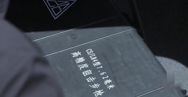 头条问答 祈同伟最后用的是什么狙击枪呢 13个回答