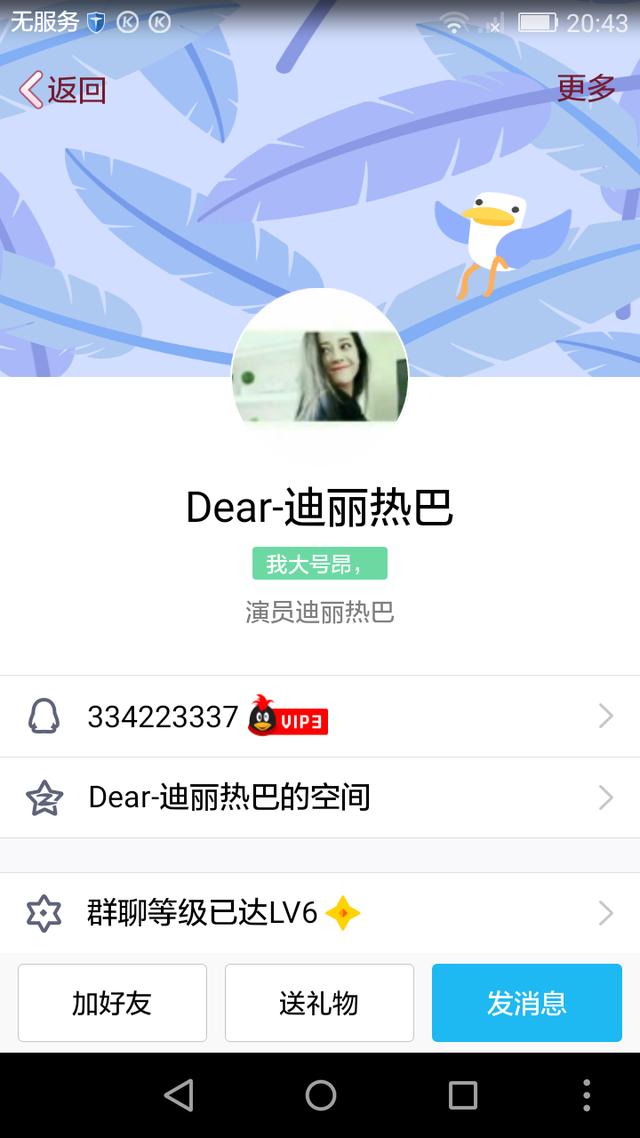 易烊千玺微信网名女生版:有没有关于易烊千玺鹿晗迪丽热巴赵丽颖的QQ昵称分享？