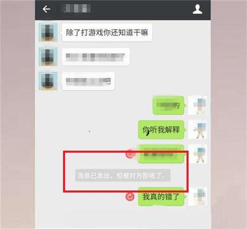 为什么<a><a>微信好友</a></a>删了自己，对方的微信还留在自己的微信里