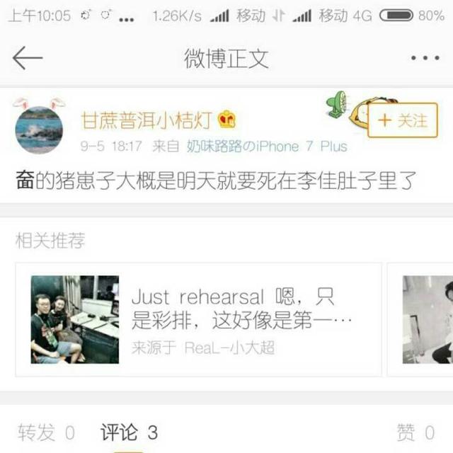 靳东儿子:为什么都称靳东为老干部呢