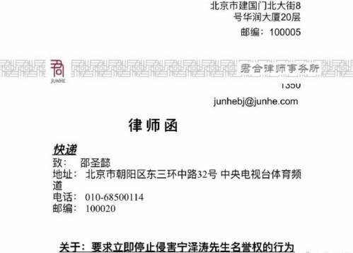 宁泽涛失奥运资格:宁泽涛重回亚洲巅峰，这到底是不是国家队的悲哀？