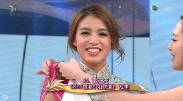 港姐冠军过往曝光:2017年的港姐评选，获得冠军的这位美女算名至实归吗？