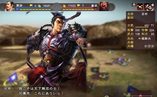吕布三姓家奴:“三姓家奴”吕布为何能在三国武将排第一