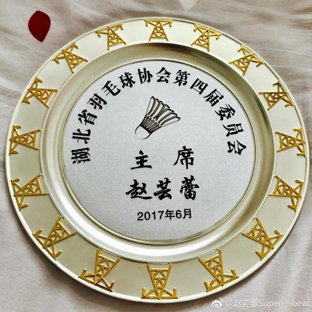 赵芸蕾:羽毛球名将赵芸蕾近况如何？