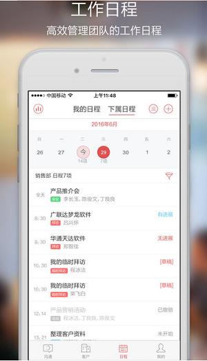 动态图片的制作软件有哪些