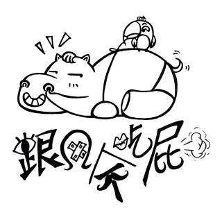 张泉灵投资的百万粉丝大号“年糕妈妈”被品牌方控诉卖假货,这是真的吗？
