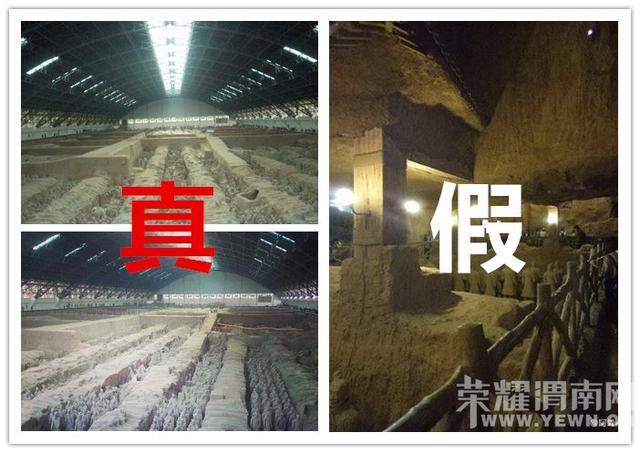 兵马俑真有灵异事件吗:西安出现假兵马俑事件，你怎么看？