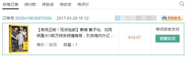 真实的素媛还活着吗:韩国电影素媛的真实事件，女孩怎么样了？