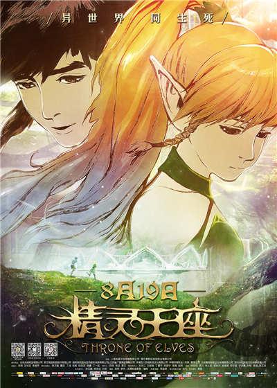 王长田:国产动画电影，能拿得出手的有几部