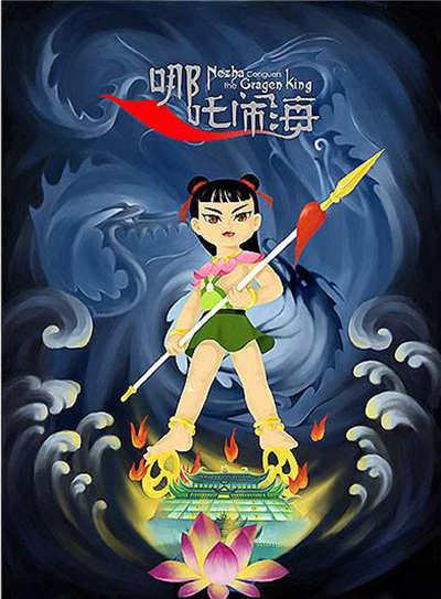 王长田:国产动画电影，能拿得出手的有几部