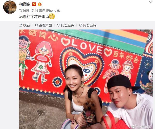 何润东现任女友:网友们为什么开始赞美何润东？