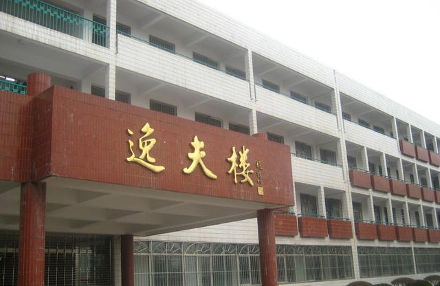 吉大南校逸夫楼灵异事件:邵逸夫在大陆建了多少图书馆？