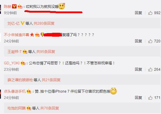 高磊鑫薛之谦:薛之谦演唱会为高磊鑫演唱安河桥，你怎么看？