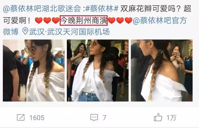蔡依林最新图片:为什么现在蔡依林不火了？