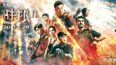 《战狼2》票房冲进了世界前100名,票房里有你的贡献吗？