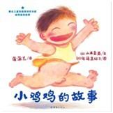 私密地带迎接新的主人:孩子何时开始性教育？不同年龄阶段教些什么？