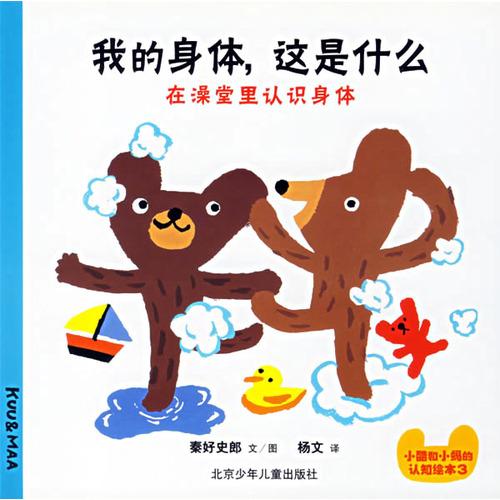 私密地带迎接新的主人:孩子何时开始性教育？不同年龄阶段教些什么？