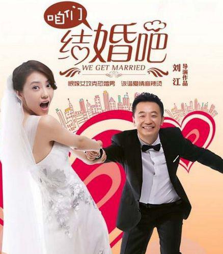 林申结婚了吗:《爱情呼叫转移》这部电影好看吗
