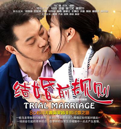 林申结婚了吗:《爱情呼叫转移》这部电影好看吗