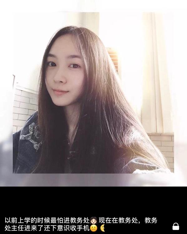 作为一个颜值很高的教师是种怎样的体验？
