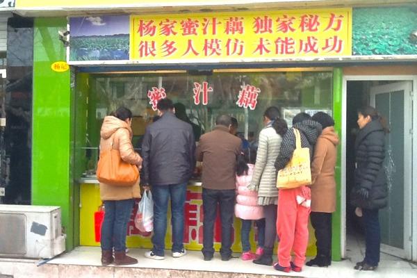 什么叫做苍蝇馆子，南京有什么好吃的苍蝇馆子？