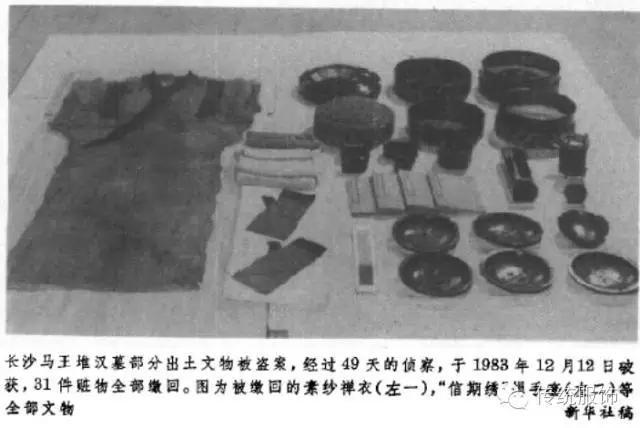 湖南省博物馆是如何保存马王堆女尸的？