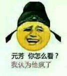 联发科x30能否称为联发科最成功的处理器？