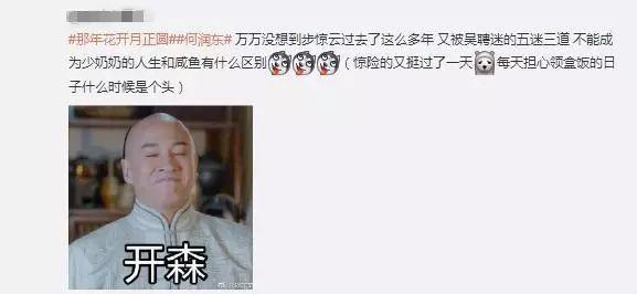 何润东夫妻撒狗粮是怎么回事:网友们为什么开始赞美何润东？