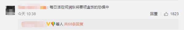 何润东夫妻撒狗粮是怎么回事:网友们为什么开始赞美何润东？