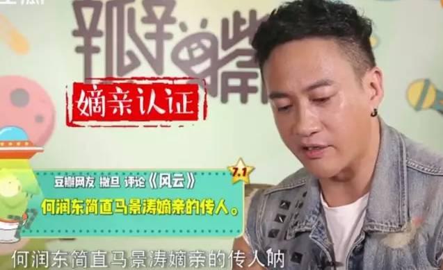 何润东夫妻撒狗粮是怎么回事:网友们为什么开始赞美何润东？