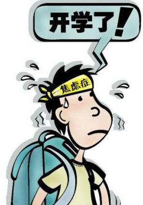 上海退休教授6000字怒怼幼升小“牛蛙战争”,三岁开始备战,六岁得抽动症,你怎么看？