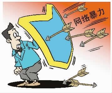网络暴力折射了什么样的人性？网络暴力有多恐怖？