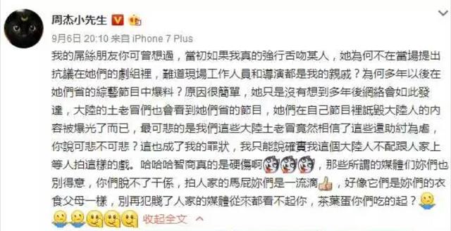 林心如林志颖康熙来了:为什么林心如现在被黑得这么惨，被网络喷子喷得关闭了微博评论？