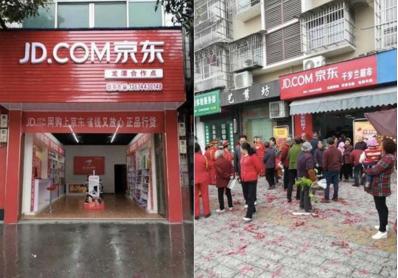 京东便利店靠什么赚钱，想开个京东便利店，能行吗需要什么条件呢