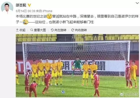 宋振瑜:东北都出过多少男足国脚？他们在中国足坛处于什么地位？