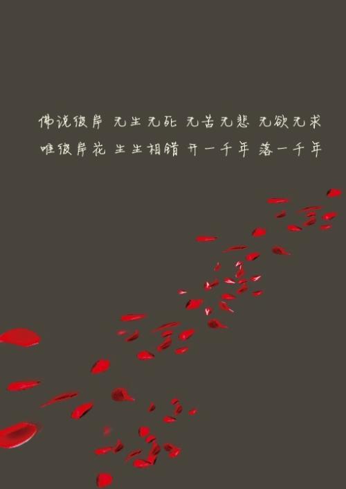 古代谁的情书写得最好？