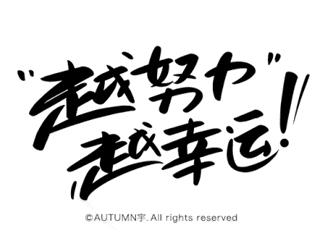老公年薪四十万,但在深圳生活水平一般,该感到高兴吗？