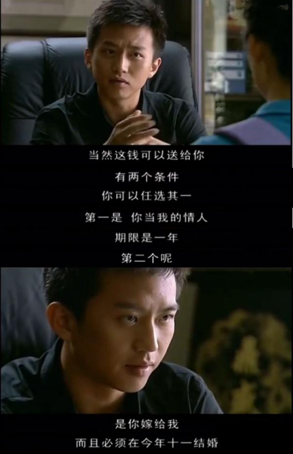 演员刘芸:哪个演员演的霸道总裁深入人心？