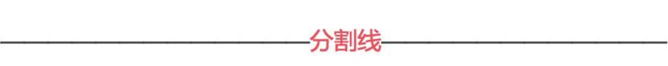 黑薯:黑薯和紫薯一样的吗 #暖暖的胃道#秋季美食紫薯怎么做才能让家人都喜欢吃？