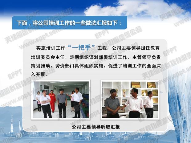 图片多的PPT,如何排版才有商务感？
