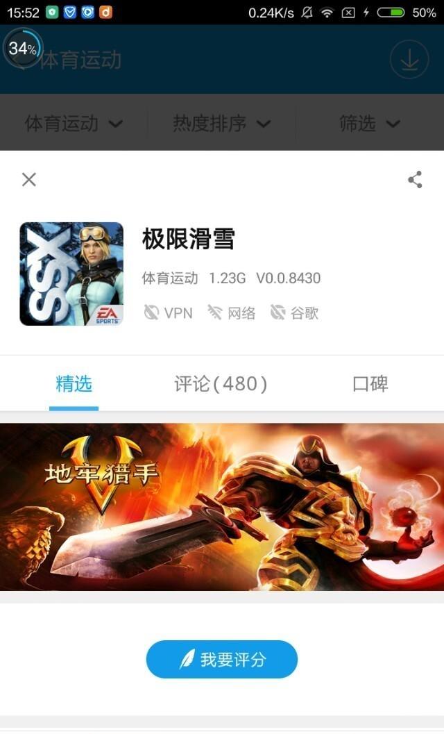 你的手机里都有什么好应用或游戏？