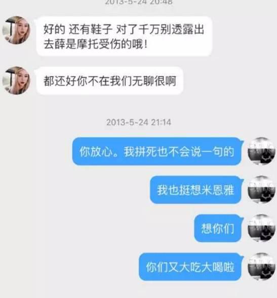 薛之谦娄艺潇:娄艺潇是不是李雨桐所说的“L女星”？她和薛之谦到底怎么回事？