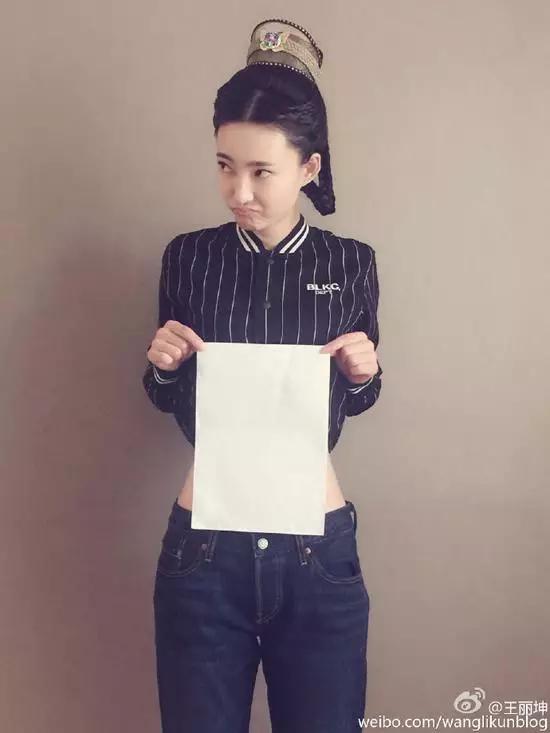林更新与网红同游:林更新和王丽坤为何走到一起？