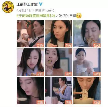 林更新与网红同游:林更新和王丽坤为何走到一起？