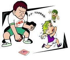 什么样的孩子更容易遭到校园暴力？