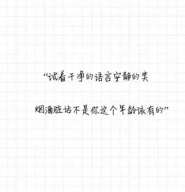 有哪些句子是让你只看一眼就会有很大触动的呢？