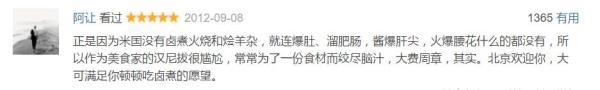 张铁林女友:影视剧中哪个反派人物最招人喜欢