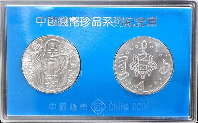 这是什么币？