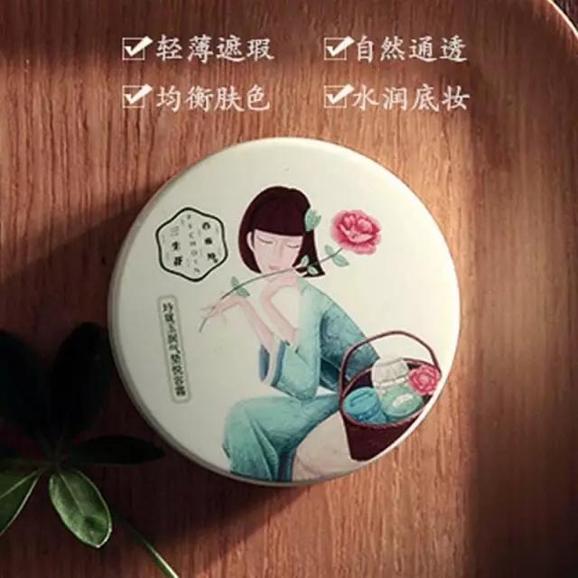 国货化妆品排行榜,有哪些堪比大牌的国货彩妆品牌？